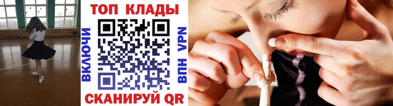 Купить закладку A PVP Меф мяу мяу Амфетамин Канабис Верхняя Салда