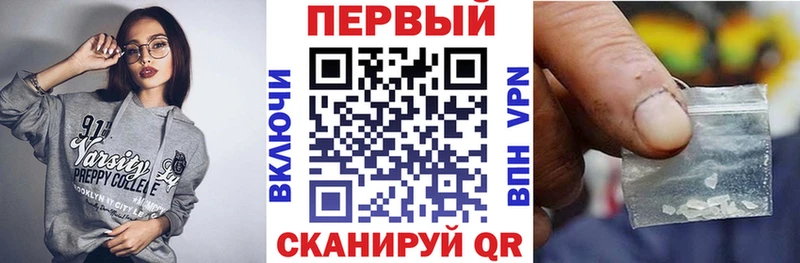 АМФ 97%  Купить  Верхняя Салда 