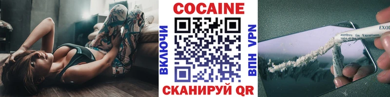 COCAIN Columbia  Купить закладки  Верхняя Салда 