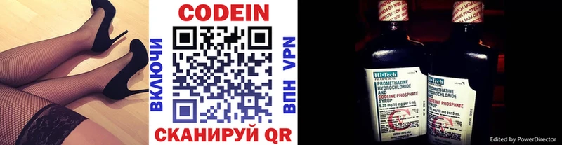 Купить закладки  Верхняя Салда  Кодеиновый сироп Lean напиток Lean (лин) 