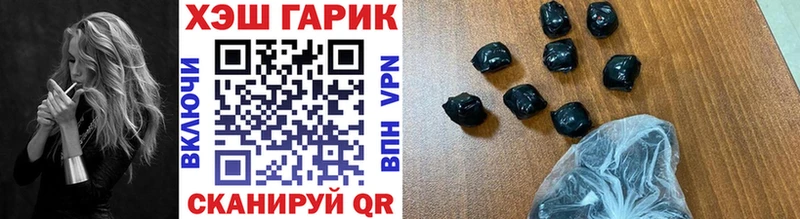 ГАШИШ гарик  Купить где  Верхняя Салда 