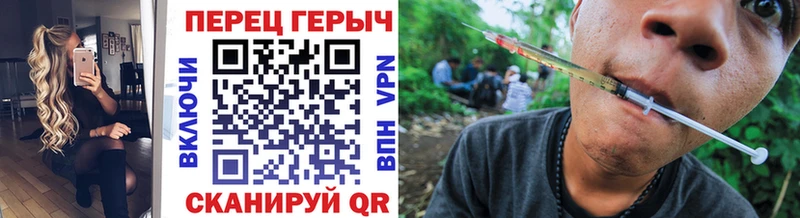ГЕРОИН VHQ  Купить закладки  Верхняя Салда 