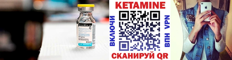 Купить  Верхняя Салда  Кетамин VHQ 