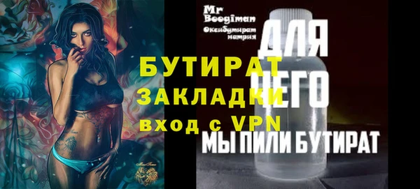 крисы Аркадак