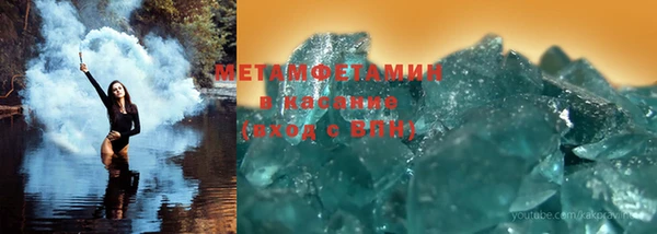 каннабис Армянск