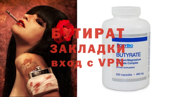 гашик Арсеньев
