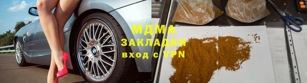 каннабис Армянск