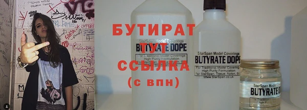 крисы Аркадак