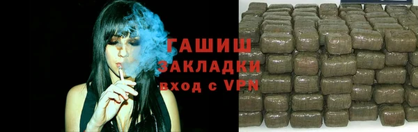каннабис Армянск