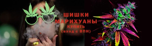 каннабис Армянск