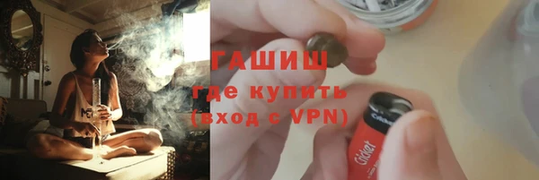 гашик Арсеньев