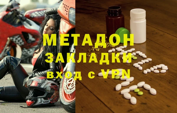 каннабис Армянск