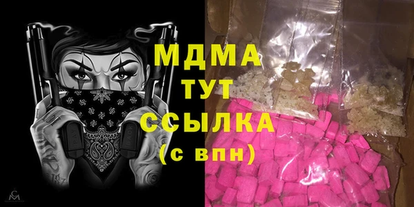 каннабис Армянск