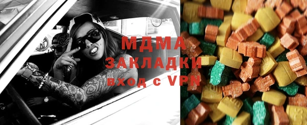 крисы Аркадак