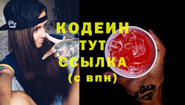 каннабис Армянск