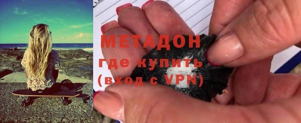 каннабис Армянск