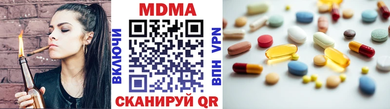 МДМА VHQ  Купить закладки  Верхняя Салда 