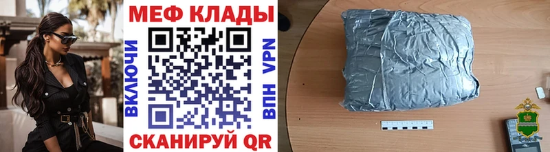 Купить где  Верхняя Салда  Мефедрон кристаллы 