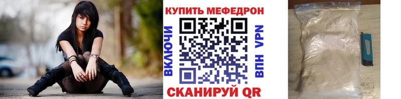 Мефедрон мука Верхняя Салда