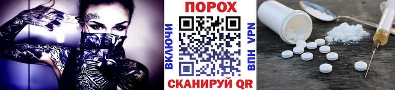 Метамфетамин витя Купить закладки Верхняя Салда