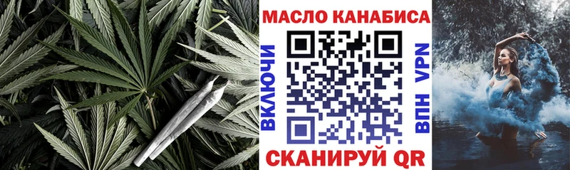 Дистиллят ТГК Wax  Купить закладки  Верхняя Салда 